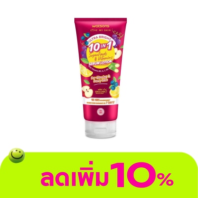WATSONS - วัตสัน อัลตร้า ไบร์ท 10-อิน-1 ซุปเปอร์ฟู้ดส์ วิตามิน เซรั่ม โลชั่น 330มล.