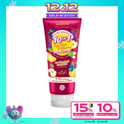 WATSONS วัตสัน อัลตร้า ไบร์ท 10-อิน-1 ซุปเปอร์ฟู้ดส์ วิตามิน เซรั่ม โลชั่น 330มล.