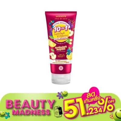WATSONS วัตสัน อัลตร้า ไบร์ท 10-อิน-1 ซุปเปอร์ฟู้ดส์  วิตามิน เซรั่ม โลชั่น 330มล.