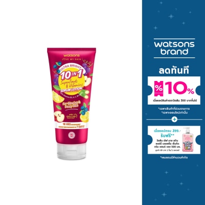 WATSONS วัตสัน อัลตร้า ไบร์ท 10-อิน-1 ซุปเปอร์ฟู้ดส์ วิตามิน เซรั่ม โลชั่น 330มล.