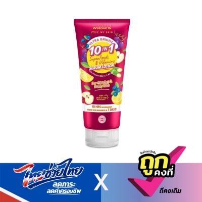 Watsons - Watsons Ultra Bright 10-in-1 Superfoods Vitamins Serum Lotion 330ml.