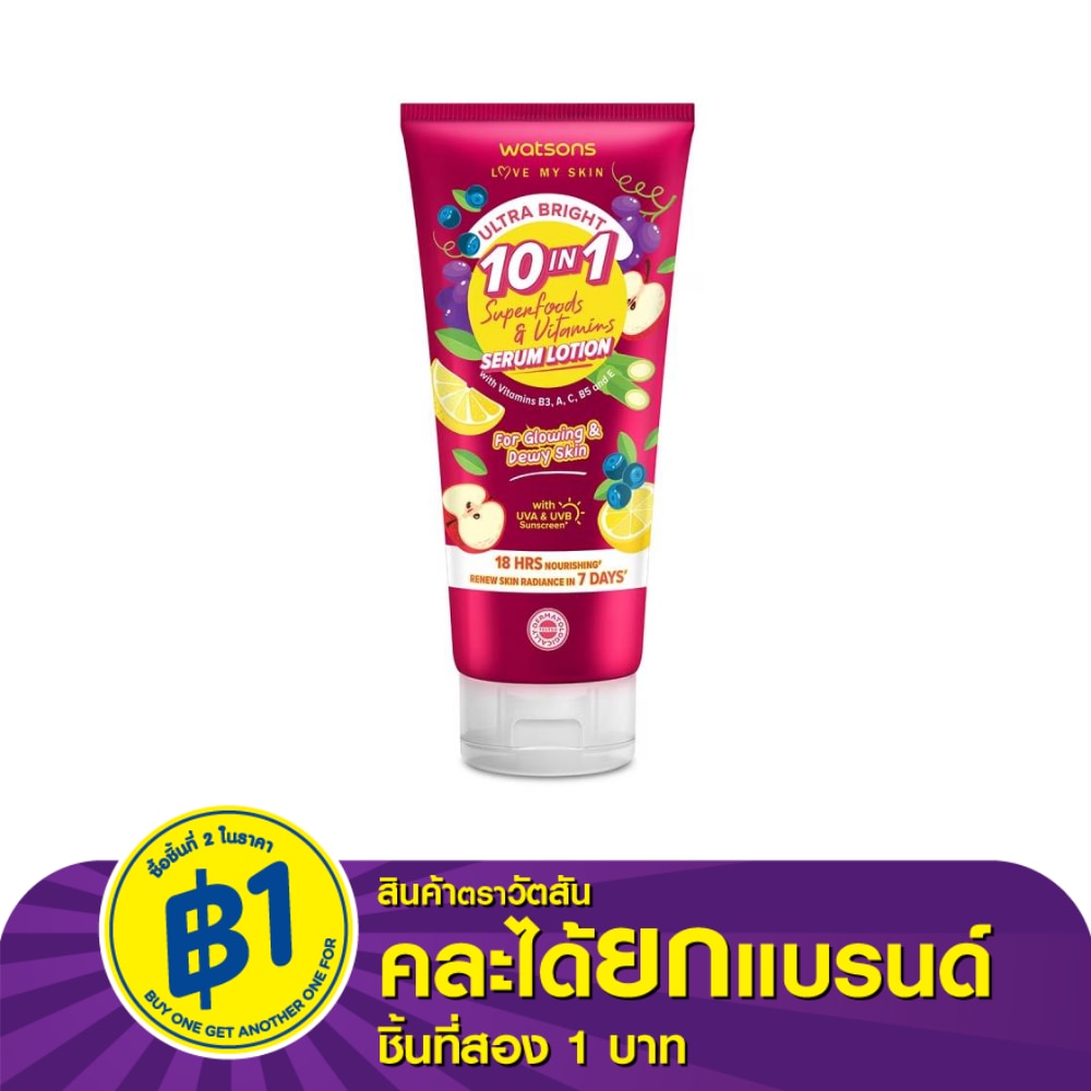 Watsons Ultra Bright 10-in-1 Superfoods Vitamins Serum Lotion 330ml.