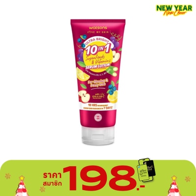 WATSONS วัตสัน อัลตร้า ไบร์ท 10-อิน-1 ซุปเปอร์ฟู้ดส์ วิตามิน เซรั่ม โลชั่น 330มล.