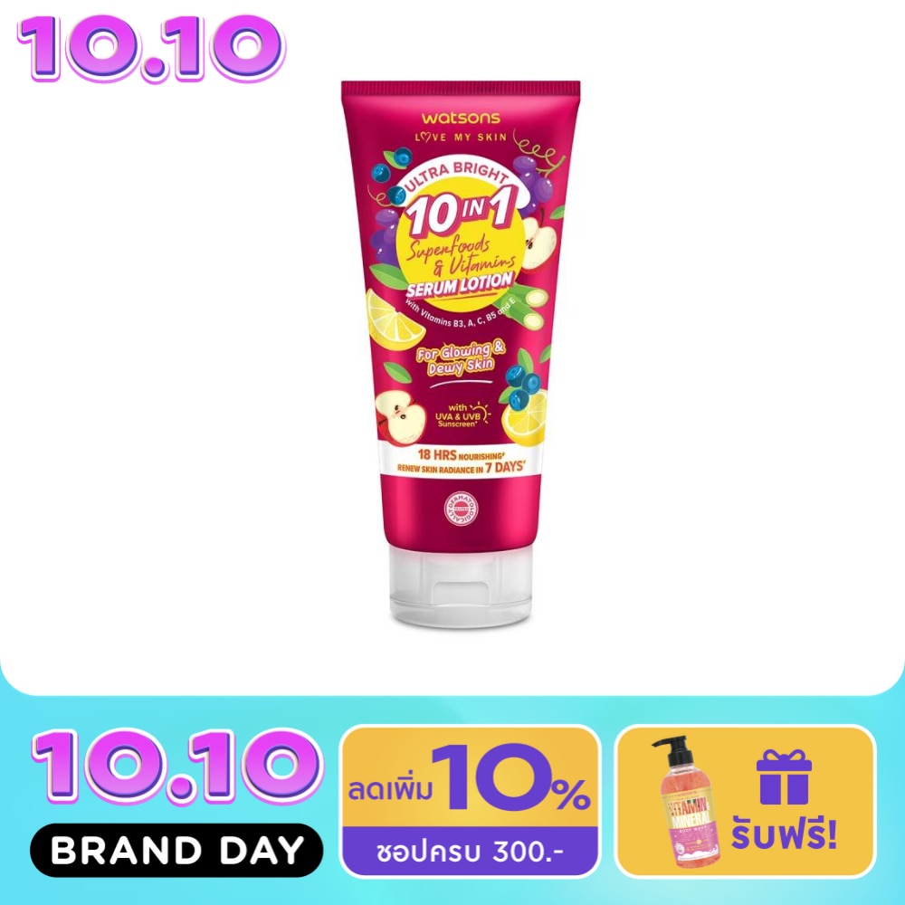 Watsons Ultra Bright 10 in 1 Superfoods Vitamins Serum Lotion 330ml. image