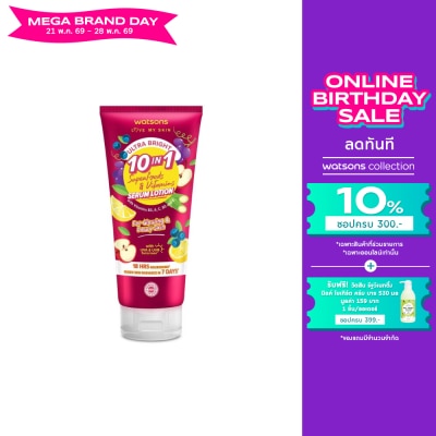 Watsons - Watsons Ultra Bright 10-in-1 Superfoods Vitamins Serum Lotion 330ml.