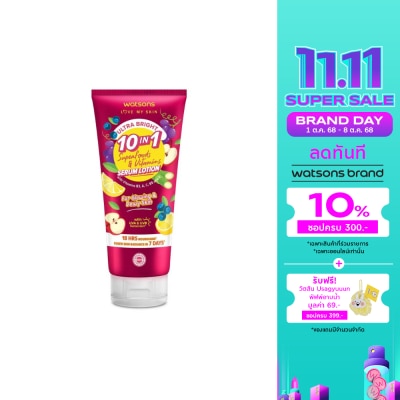 WATSONS วัตสัน อัลตร้า ไบร์ท 10-อิน-1 ซุปเปอร์ฟู้ดส์  วิตามิน เซรั่ม โลชั่น 330มล.