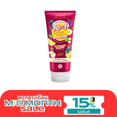 WATSONS วัตสัน อัลตร้า ไบร์ท 10 อิน 1 ซุปเปอร์ฟู้ดส์ วิตามิน เซรั่ม โลชั่น 330มล. image