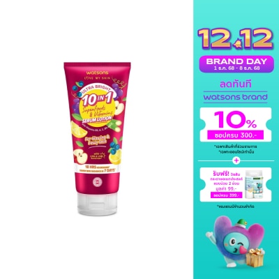 WATSONS วัตสัน อัลตร้า ไบร์ท 10-อิน-1 ซุปเปอร์ฟู้ดส์ วิตามิน เซรั่ม โลชั่น 330มล.
