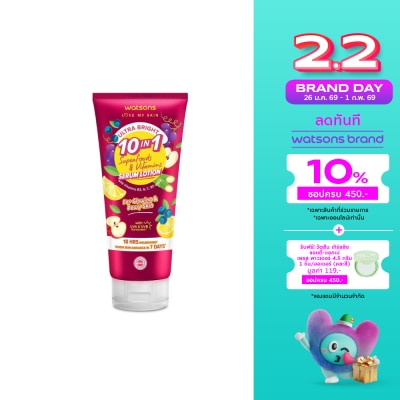 WATSONS วัตสัน อัลตร้า ไบร์ท 10-อิน-1 ซุปเปอร์ฟู้ดส์  วิตามิน เซรั่ม โลชั่น 330มล.