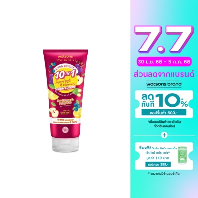 WATSONS วัตสัน อัลตร้า ไบร์ท 10-อิน-1 ซุปเปอร์ฟู้ดส์  วิตามิน เซรั่ม โลชั่น 330มล.