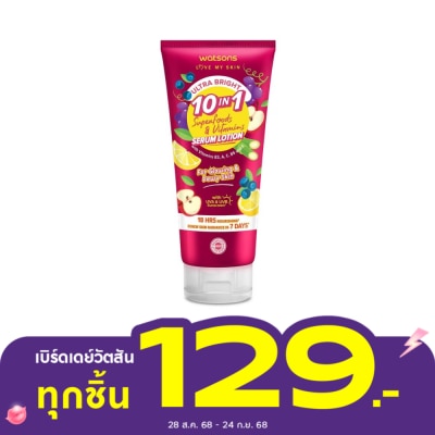 Watsons Watsons Ultra Bright 10-in-1 Superfoods Vitamins Serum Lotion 330ml.
