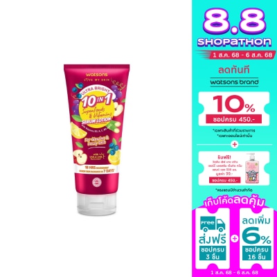 WATSONS วัตสัน อัลตร้า ไบร์ท 10-อิน-1 ซุปเปอร์ฟู้ดส์  วิตามิน เซรั่ม โลชั่น 330มล.