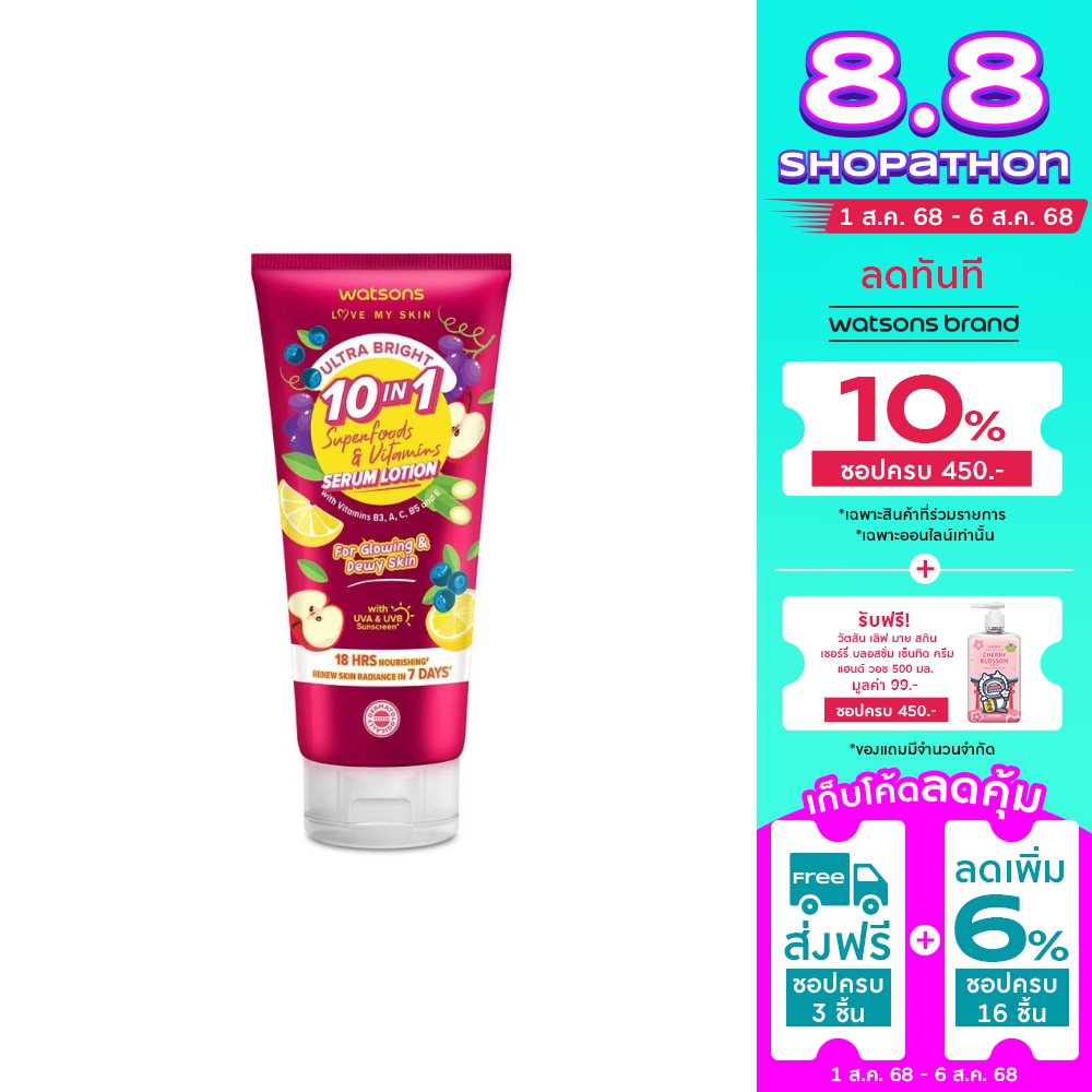 Watsons Ultra Bright 10-in-1 Superfoods Vitamins Serum Lotion 330ml.