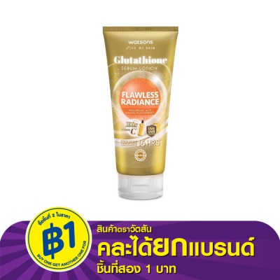 WATSONS วัตสัน กลูต้าไธโอน ฟลอเลส เรเดียนซ์ เซรั่ม โลชั่น 330 มล.