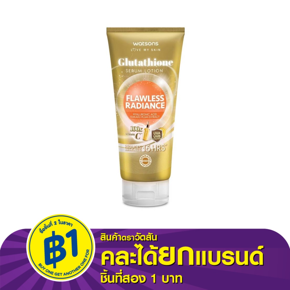 Watsons Glutathione Flawless Radiance Serum Lotion 330ml.