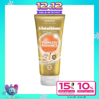 WATSONS วัตสัน กลูต้าไธโอน ฟลอเลส เรเดียนซ์ เซรั่ม โลชั่น 330 มล.