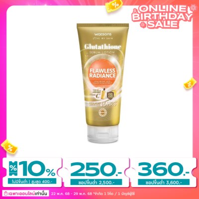 Watsons Watsons Glutathione Flawless Radiance Serum Lotion 330ml.