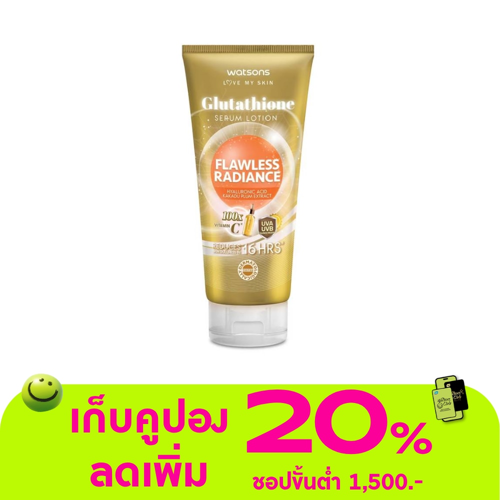 Watsons Glutathione Flawless Radiance Serum Lotion 330ml.