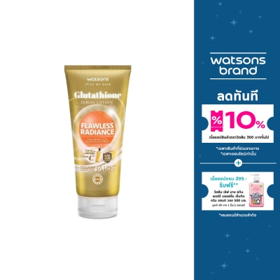 WATSONS วัตสัน กลูต้าไธโอน ฟลอเลส เรเดียนซ์ เซรั่ม โลชั่น 330 มล.