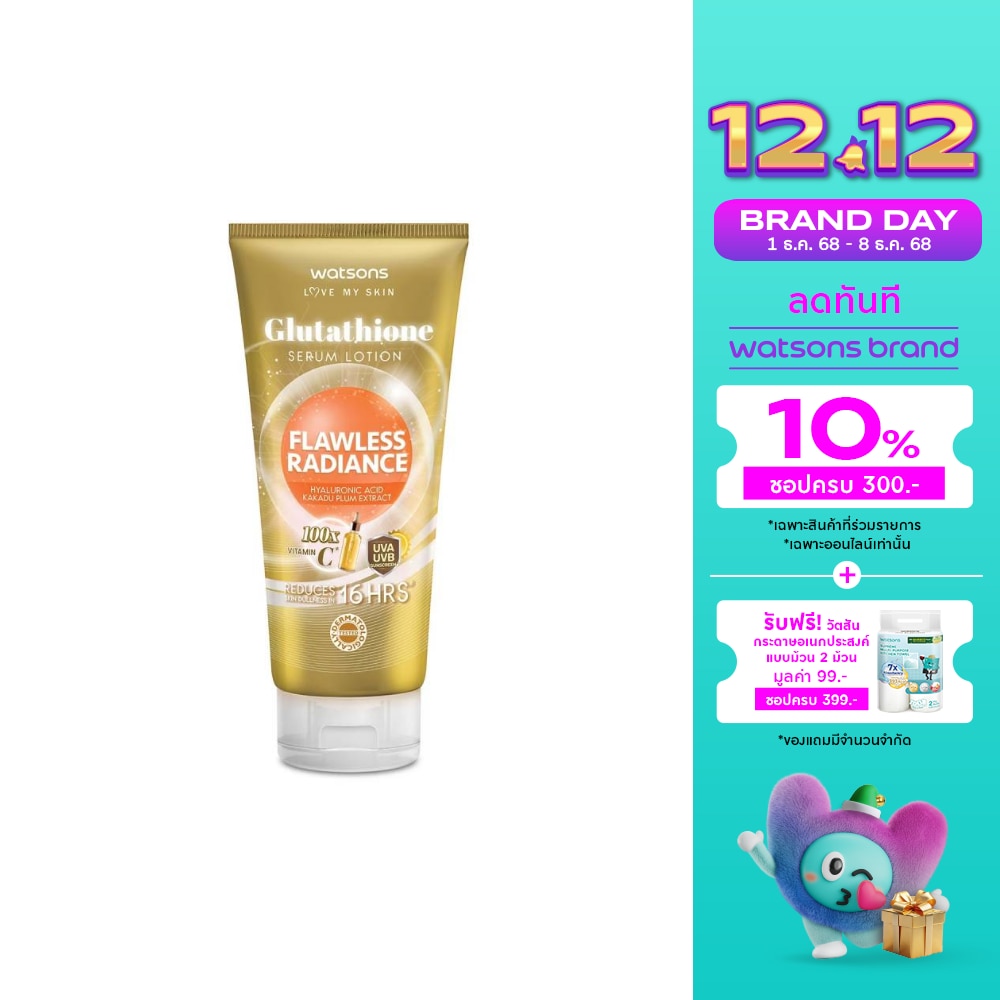 Watsons Glutathione Flawless Radiance Serum Lotion 330ml.