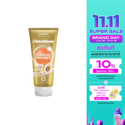 WATSONS วัตสัน กลูต้าไธโอน ฟลอเลส เรเดียนซ์ เซรั่ม โลชั่น 330 มล.