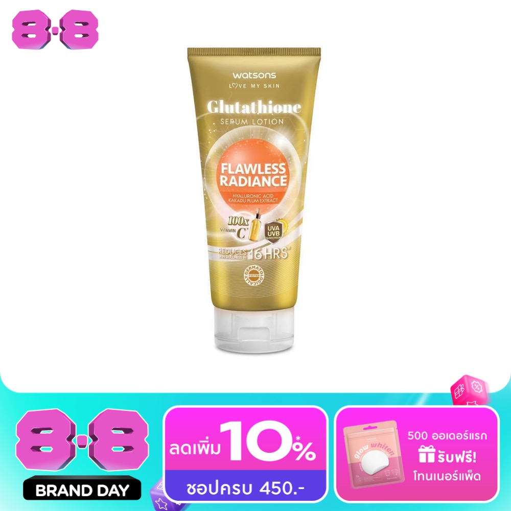 Watsons Glutathione Flawless Radiance Serum Lotion 330ml
