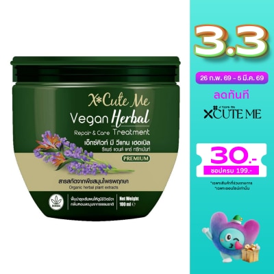 X Cute Me เอ็กซ์คิวท์ มี วีแกน เฮอเบิล รีแพร์ แอนด์ แคร์ ทรีทเม้นท์ 100มล.