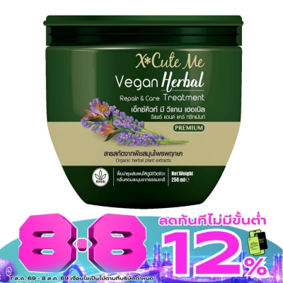 X Cute Me - XCute Me Vegan Herbal Repair and Care Treatment 250ml. image