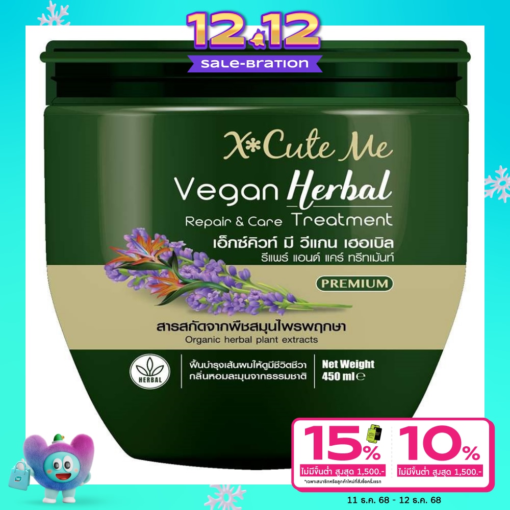 XCute Me Vegan Herbal Repair and Care Treatment 450ml.