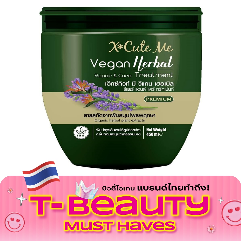 XCute Me Vegan Herbal Repair and Care Treatment 450ml. image