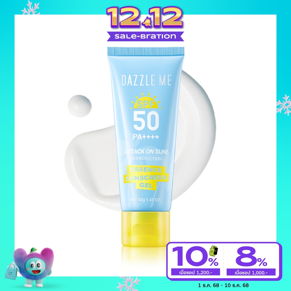แดซเซิล มี แอทแทค ออน ซัน เอสเซนส์ ซันสกิน เจล 40ก.