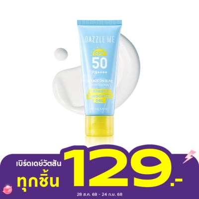 Dazzle Me Dazzle Me Attack On Sun Essence Sunscreen Gel 40g.