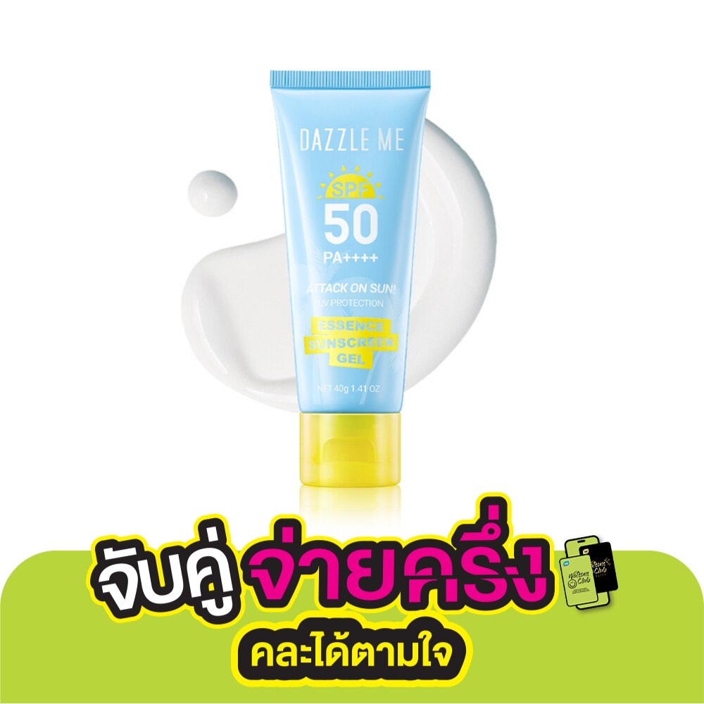 Dazzle Me Attack On Sun Essence Sunscreen Gel 40g.