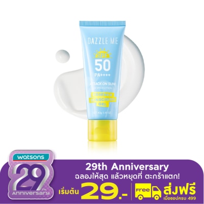 Dazzle Me Dazzle Me Attack On Sun Essence Sunscreen Gel 40g.