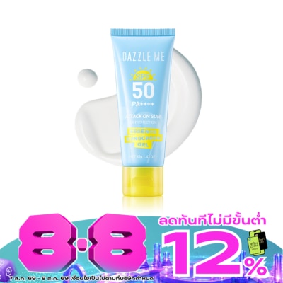 Dazzle Me - แดซเซิล มี แอทแทค ออน ซัน เอสเซนส์ ซันสกิน เจล 40ก. image