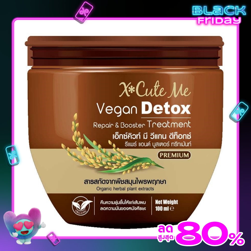 XCute Me Vegan Detox Repair and Booster Treatment 100ml.