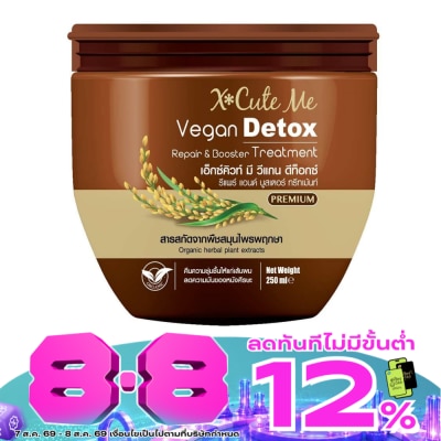 X Cute Me - XCute Me Vegan Detox Repair and Booster Treatment 250ml. image