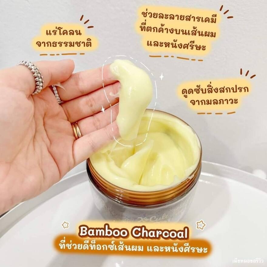 เอ็กซ์คิวท์ มี วีแกน ดีท๊อกซ์ รีแพร์ แอนด์ บูสเตอร์ ทรีทเม้นท์ 250มล.