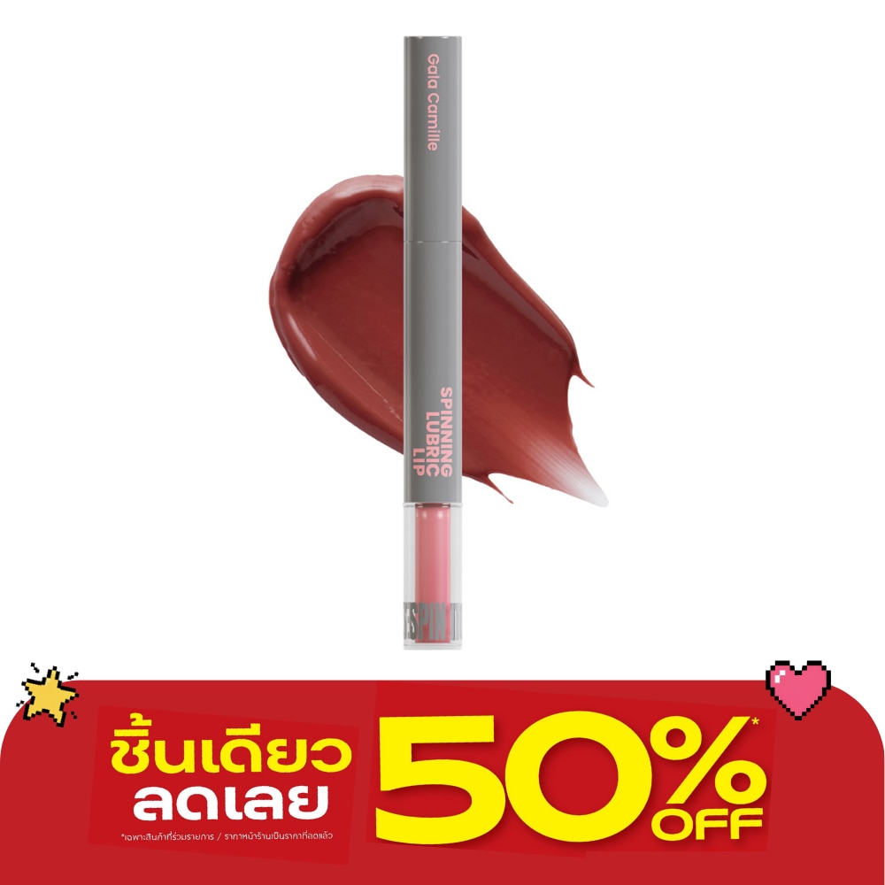 Gala Camille Spinning Lubric Lip Tint 1.8g. 12 No Entry image