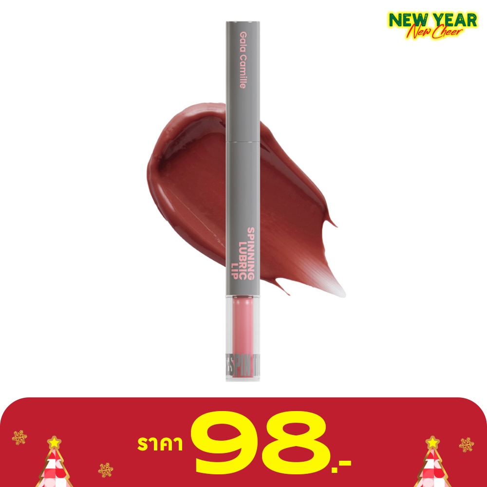 กาล่า กามิลเล่ สปินนิ่ง ลูบริค ลิป ทินท์ 1.8ก. 12 โน เอ็นทรี