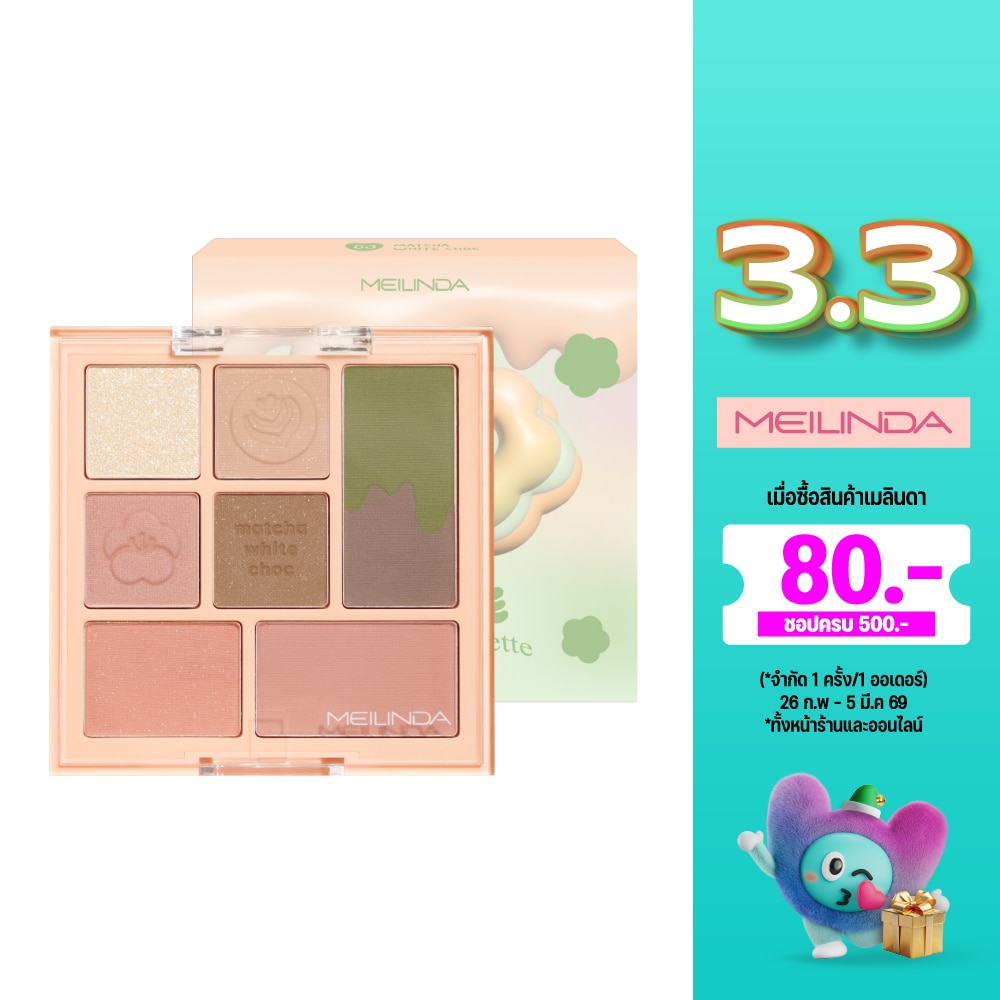 Meilinda Cookie Recipe Eye Palette 6.5g. 03 Matcha White Choc