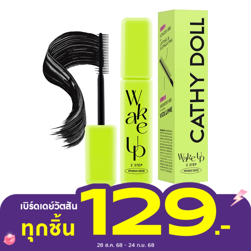 Cathy Doll Wake Up 2 Step Mascara 5.5g.