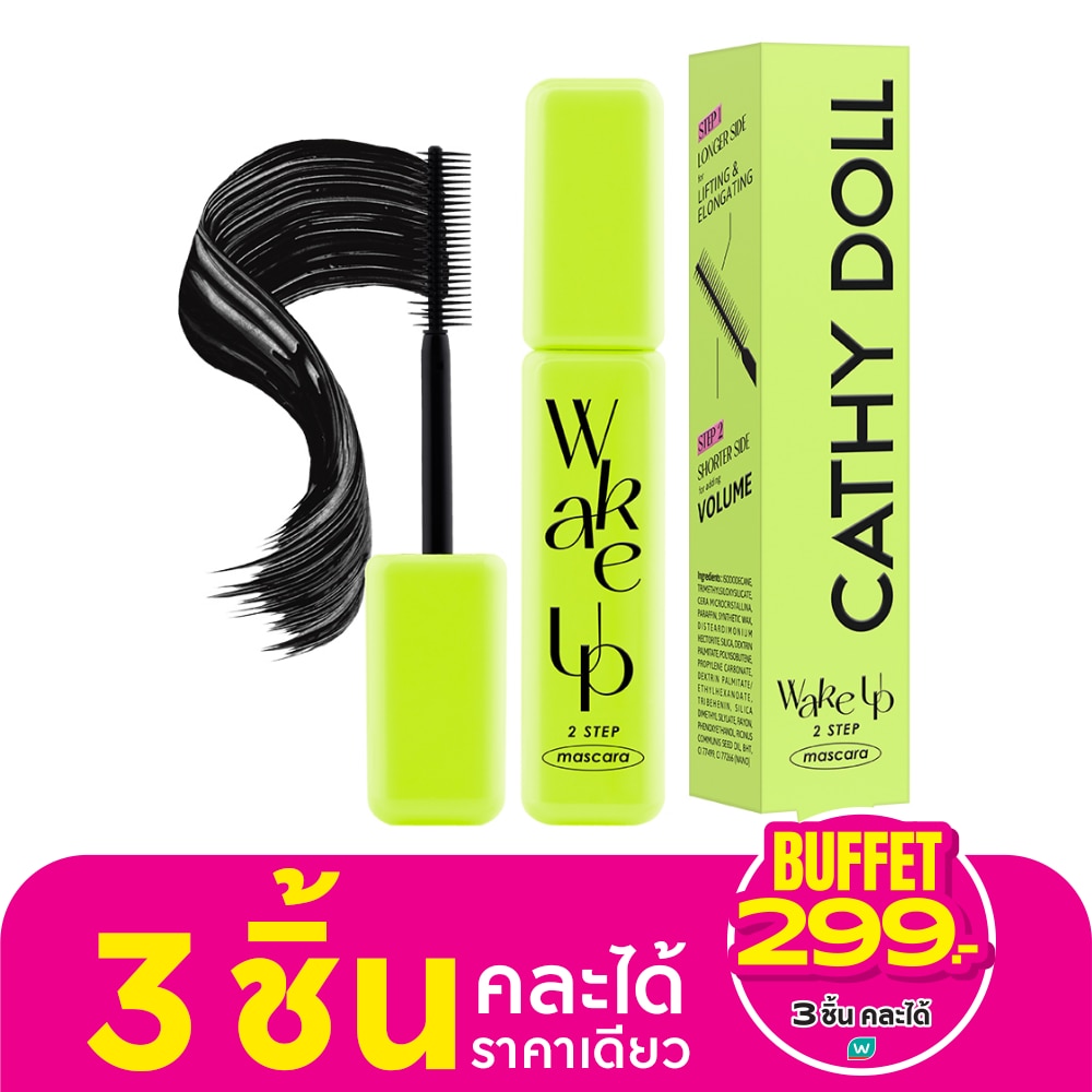 Cathy Doll Cathy Doll Wake Up 2 Step Mascara 5.5g.