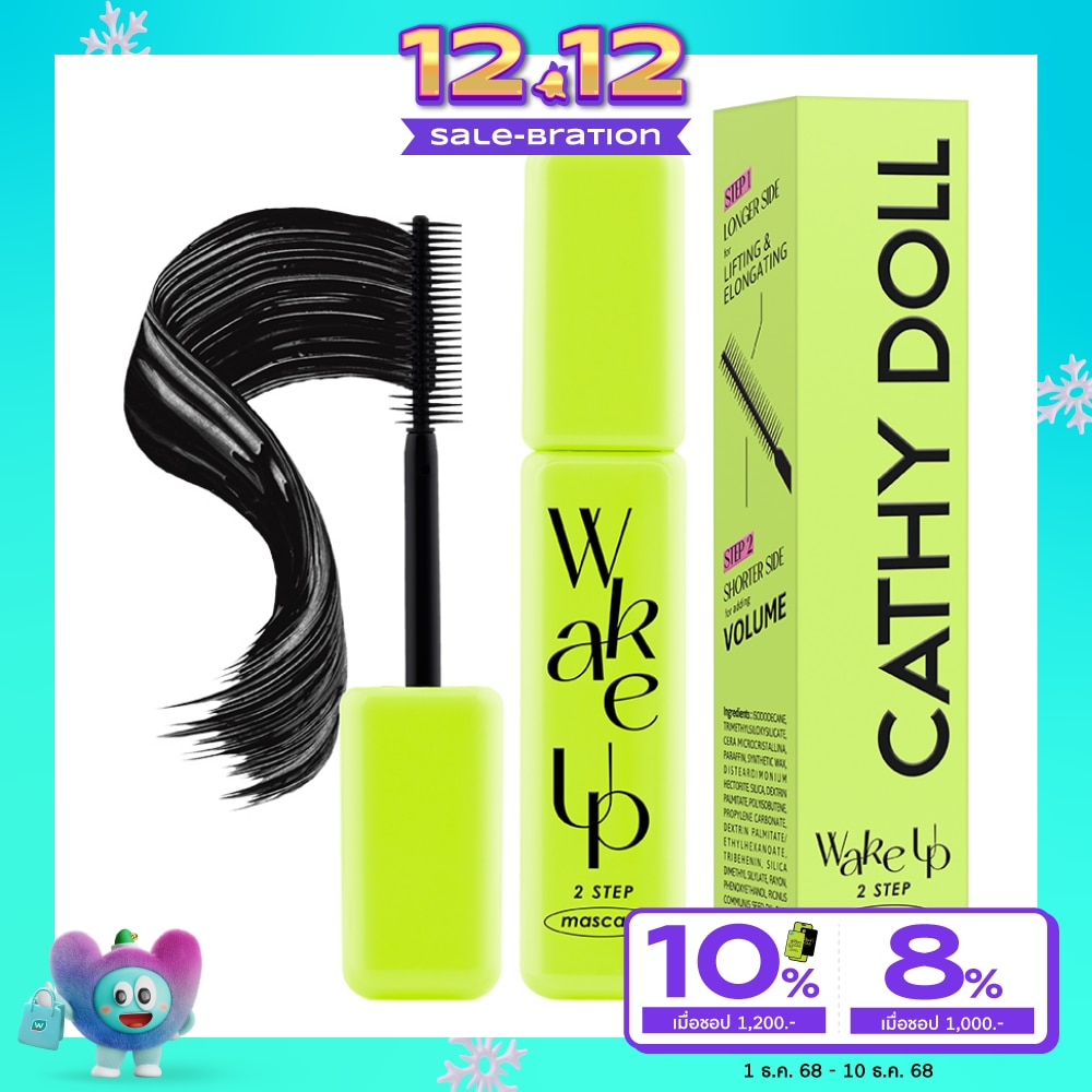 Cathy Doll เคที่ดอลล์ เวคอัพ ทู สเตป มาสคาร่า 5.5ก.