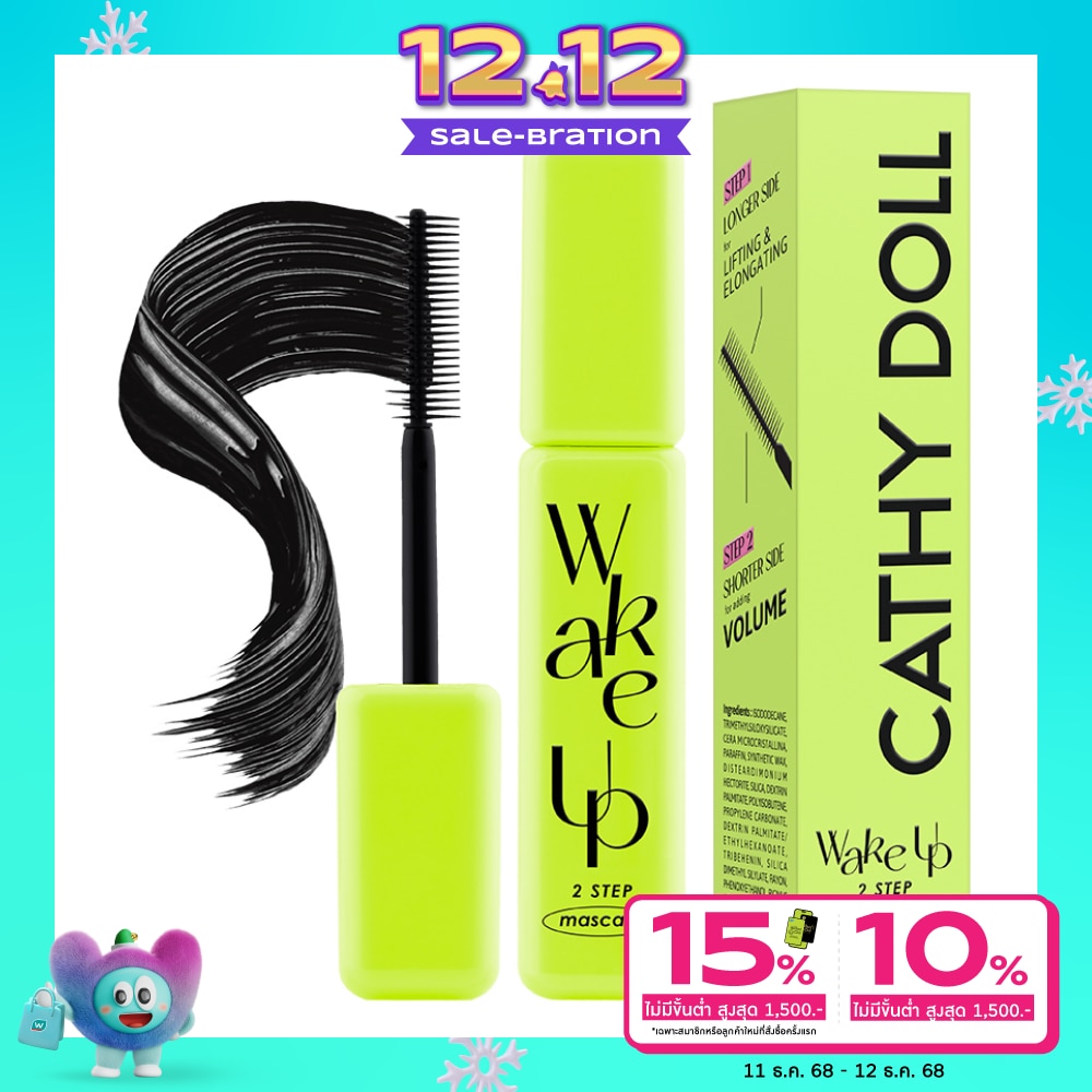 เคที่ดอลล์ เวคอัพ ทู สเตป มาสคาร่า 5.5ก.