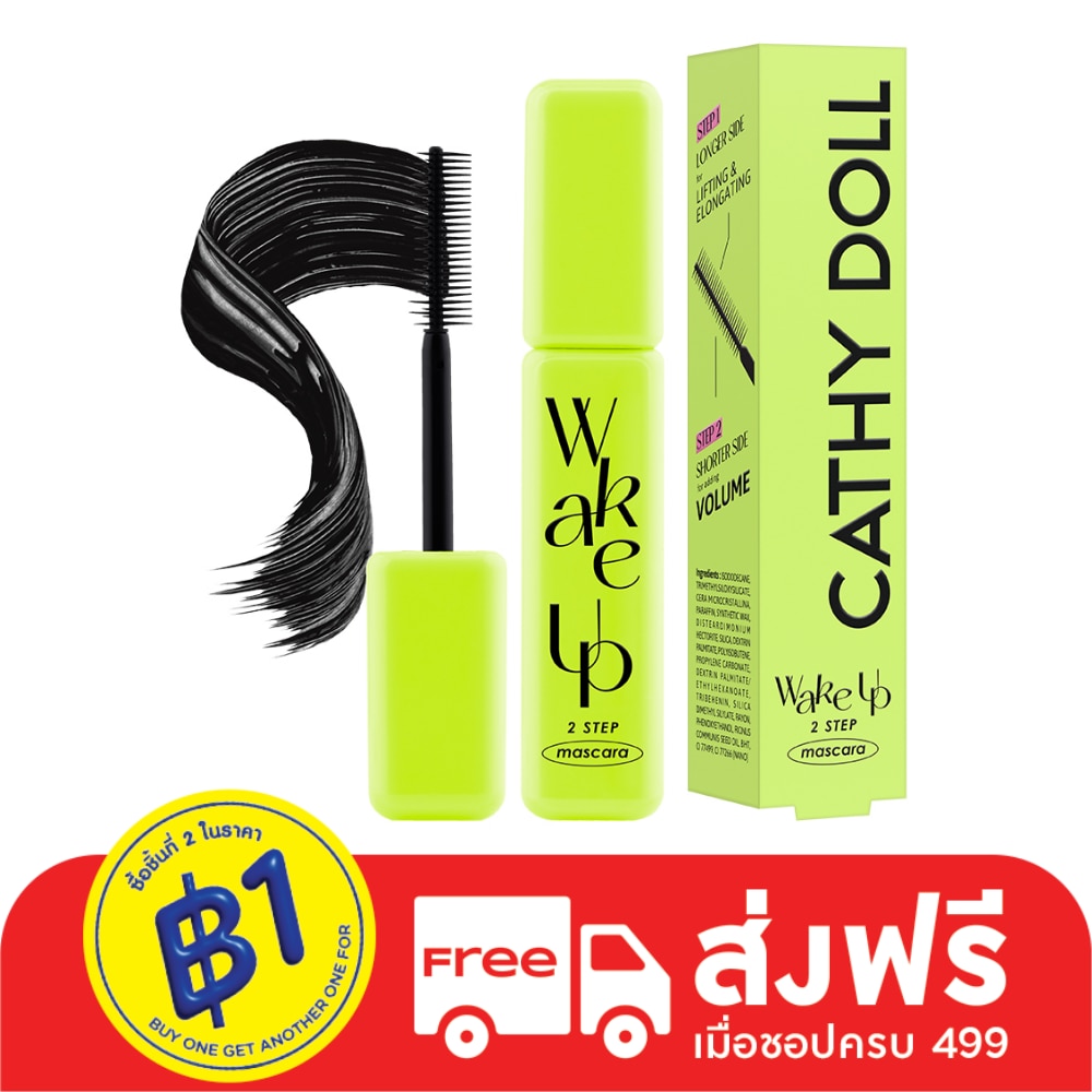 Cathy Doll Cathy Doll Wake Up 2 Step Mascara 5.5g.