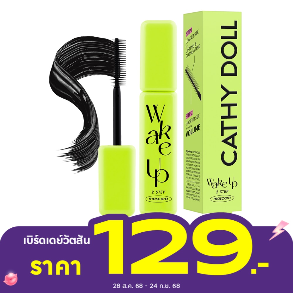 Cathy Doll Cathy Doll Wake Up 2 Step Mascara 5.5g.