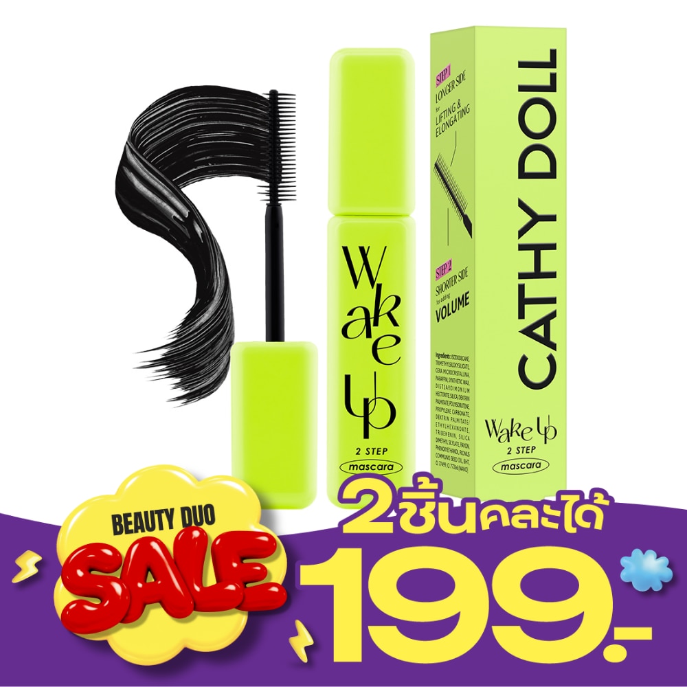 Cathy Doll Wake Up 2 Step Mascara 5.5g. image