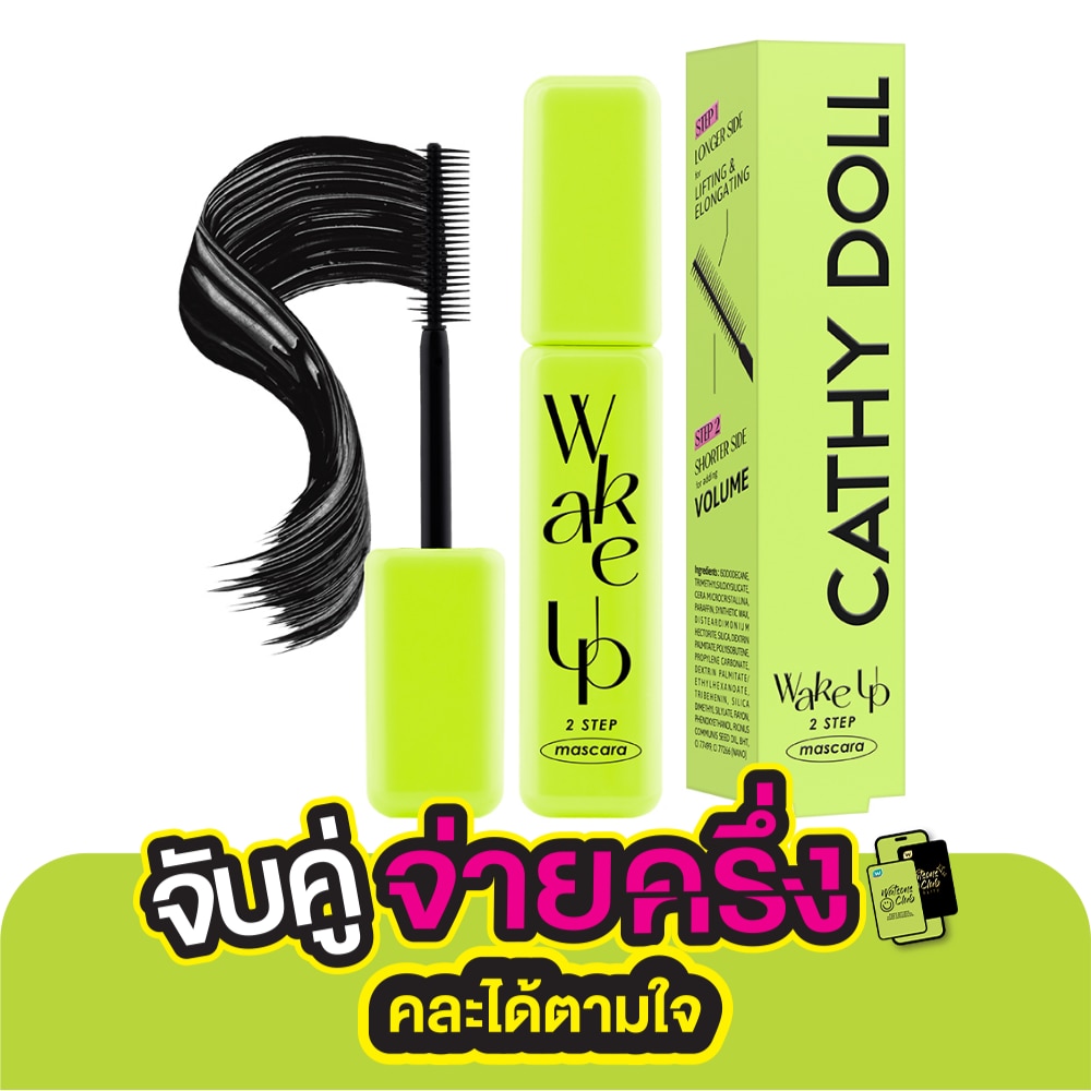 Cathy Doll Cathy Doll Wake Up 2 Step Mascara 5.5g.