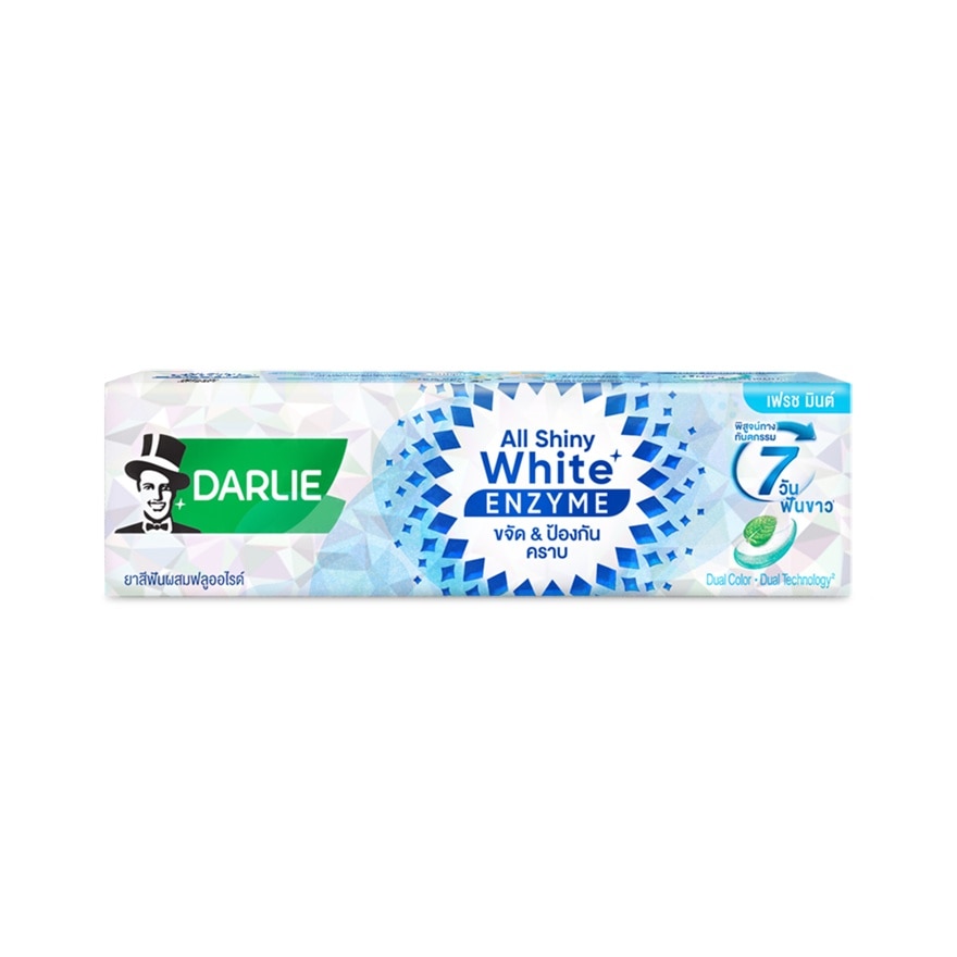 Darlie ดาร์ลี่ ยาสีฟัน ออลล์ ชายนี่ ไวท์ เอนไซม์ เฟรช มินต์ 60 กรัม